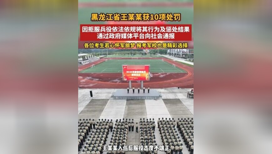 新澳门开彩管家婆一肖一马资料大全,警方回应男子国道上发现雪豹尸体,创新典义解读_基础版V9.28